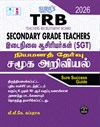 SURA`S TRB Secondary Grade Teachers(SGT) Social Science Exam Book Guide in Tamil Medium Latest Edition 2026