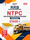 SURA`S RRB NTPC Preliminary Stage - 1 Exam Book Guide in English Medium 2024 Latest Updated Edition