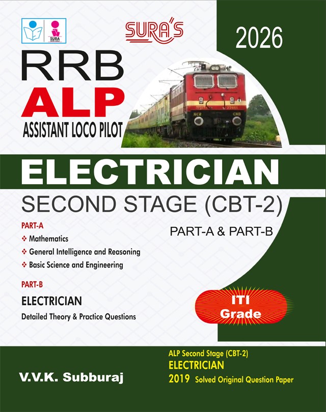 SURA`S RRB ALP(Assistant Loco Pilot) Electrician Second Stage CBT-2 Exam Book Guide in English Medium 2026