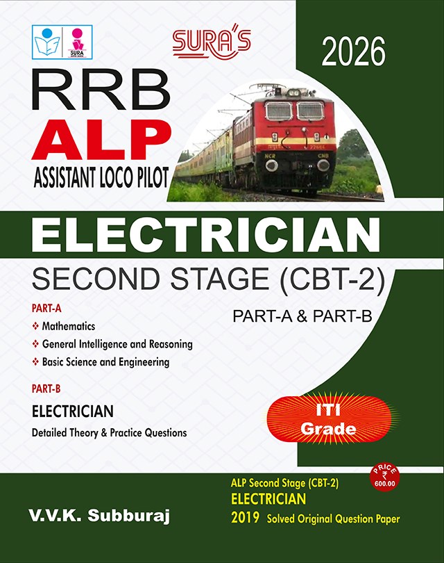 SURA`S RRB ALP(Assistant Loco Pilot) Electrician Second Stage CBT-2 Exam Book Guide in English Medium 2026
