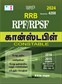 SURA`S RRB RPF/RPSF Constable Exam Book Guide in Tamil Medium - Latest Updated Edition 2024