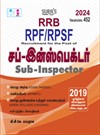 SURA`S RRB RPF/RPSF Sub-Inspector Exam Book Guide in Tamil Medium - Latest Updated Edition 2024