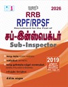 SURA`S RRB RPF/RPSF Sub-Inspector Exam Book Guide in Tamil Medium - Latest Updated Edition 2026