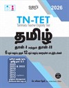 SURA`S TN-TET Tamil Paper I and II Exam Books - Latest Updated Edition 2026