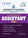 SURA`S Government of Puducherry Assistant Tier - I Exam Book Guide in English Medium - Latest Updated Edition 2024