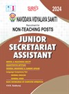 SURA`S NVS (NAVODAYA VIDYALAYA SAMITI) Non-Teaching Posts Junior Secretariat Assistant Exam Book Guide in English Medium 2024