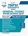 SURA`S TNPSC Group 1 Exam CCSE-1 (Graduate Level) General Studies Preliminary Exam Book Guide in English Medium - Latest Edition 2026