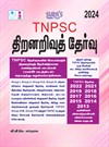 SURA`S TNPSC Mathematics(Kanithaviyal), Mental Ability and Reasoning Study Materials and Previous Year Question Papers Guide Tamil Medium 2024