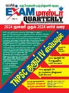 SURA`S Exam Master Quarterly Magazine (Compilation of important events of last 3 months) Jan 2024 to Mar 2024