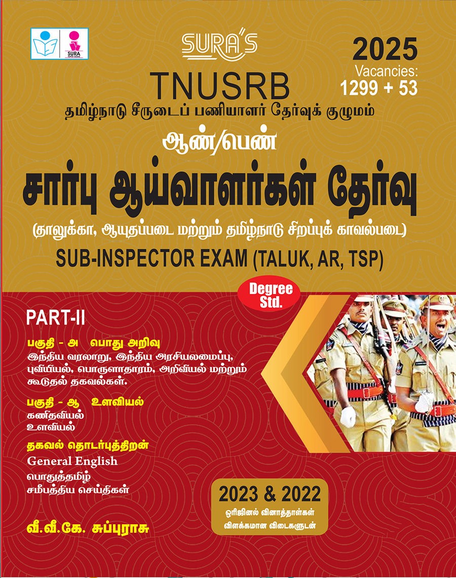 SURA`S TNUSRB Sub-Inspectors SI Exam (Taluk,AR,TSP) Degree Standard Part II Exam Book Guide Tamil Medium 2025