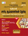 SURA`S TNUSRB Sub-Inspectors SI Exam (Taluk,AR,TSP) Degree Standard Part II Exam Book Guide Tamil Medium 2025