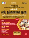 SURA`S TNUSRB Sub-Inspectors SI Exam (Taluk,AR,TSP) Degree Standard Part II Exam Book Guide Tamil Medium 2026