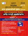 SURA`S TNUSRB Sub-Inspector SI General Tamil Pothu Tamil Eligibility Test Book Guide Part I - Latest Updated Edition 2025