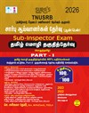 SURA`S TNUSRB Sub-Inspector SI General Tamil Pothu Tamil Eligibility Test Book Guide Part I - Latest Updated Edition 2026