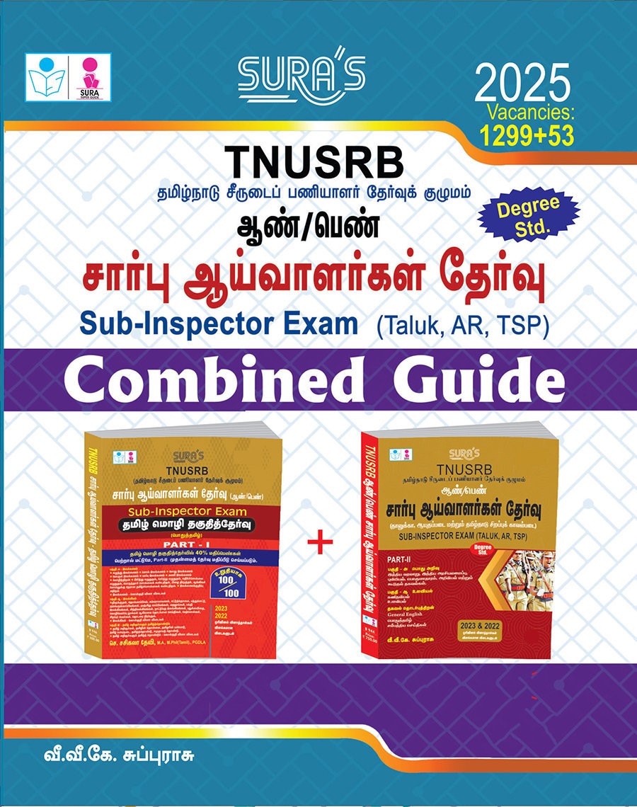 SURA`S TNUSRB Sub-Inspector SI (Taluk,AR,TSP) Exam Combined Guide(Part I & II) in Tamil - Latest Updated Edition 2025