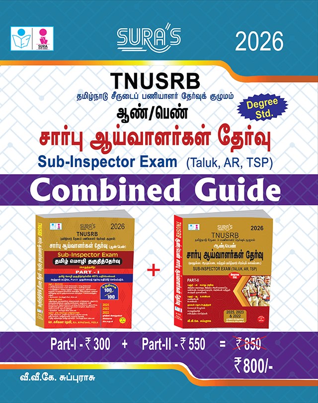 SURA`S TNUSRB Sub-Inspector SI (Taluk,AR,TSP) Exam Combined Guide(Part I & II) in Tamil - Latest Updated Edition 2026