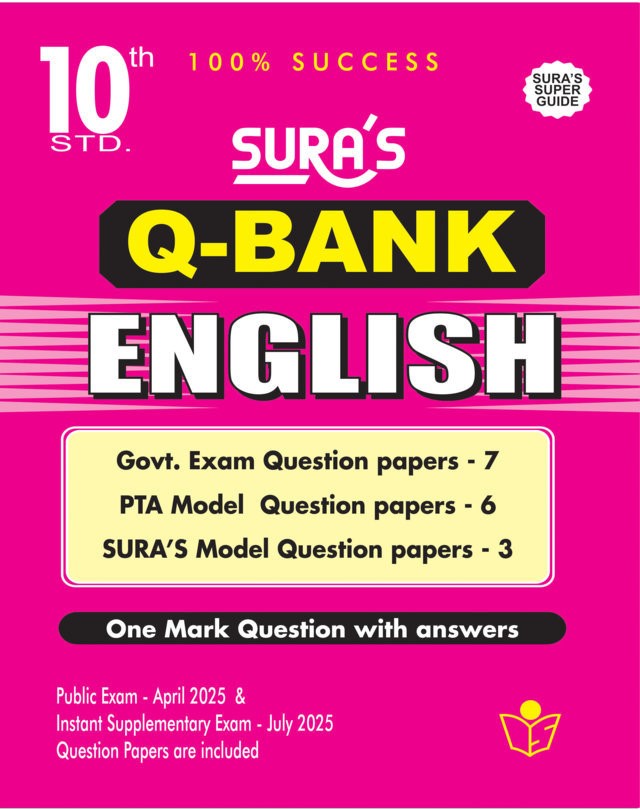 SURA`S 10th Std Q-Bank English Subject Exam  Question Papers - Latest Updated Edition 2025