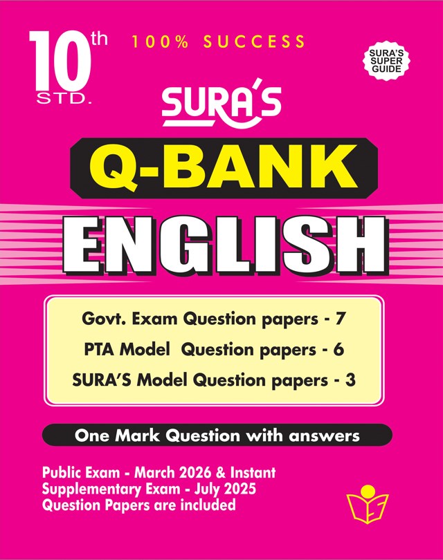 SURA`S 10th Std Q-Bank English Subject Exam  Question Papers - Latest Updated Edition