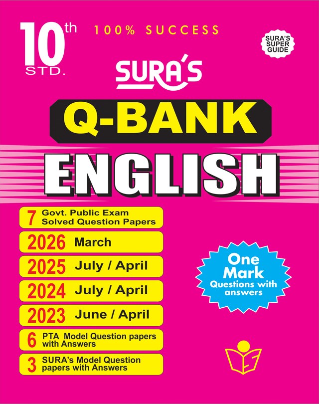 SURA`S 10th Std Q-Bank English Subject Exam  Question Papers - Latest Updated Edition