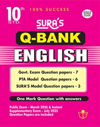 SURA`S 10th Std Q-Bank English Subject Exam  Question Papers - Latest Updated Edition
