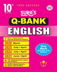 SURA`S 10th Std Q-Bank English Subject Exam  Question Papers - Latest Updated Edition