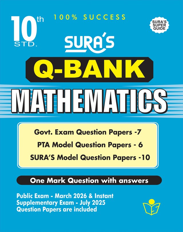 SURA`S 10th Std Q-Bank Mathematics Subject Exam Question Papers in English Medium - Latest Updated Edition