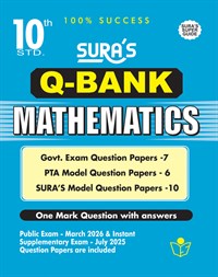 SURA`S 10th Std Q-Bank Mathematics Subject Exam Question Papers in English Medium - Latest Updated Edition