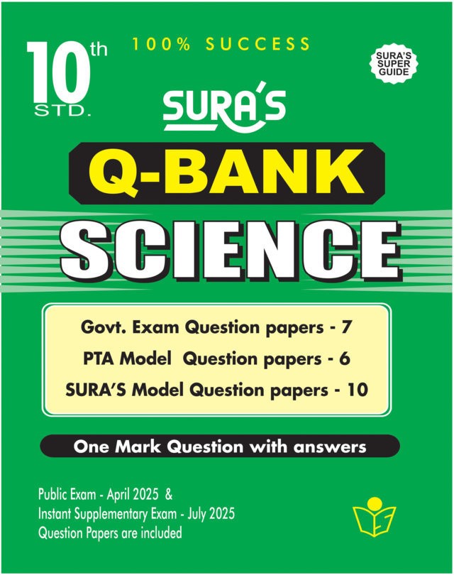 SURA`S 10th Std Q-Bank Science Subject Exam Question Papers in English Medium - Latest Updated Edition 2025