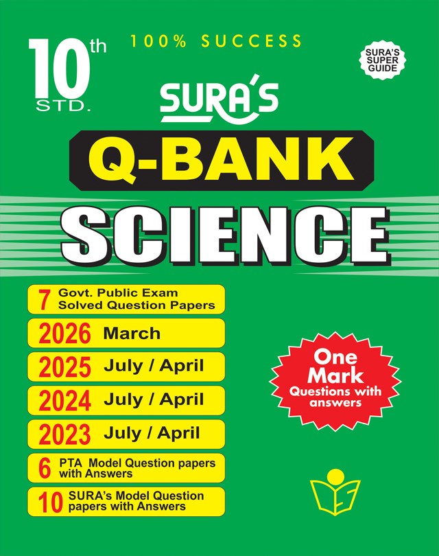 SURA`S 10th Std Q-Bank Science Subject Exam Question Papers in English Medium - Latest Updated Edition