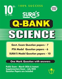 SURA`S 10th Std Q-Bank Science Subject Exam Question Papers in English Medium - Latest Updated Edition