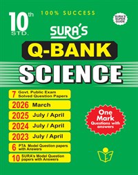 SURA`S 10th Std Q-Bank Science Subject Exam Question Papers in English Medium - Latest Updated Edition