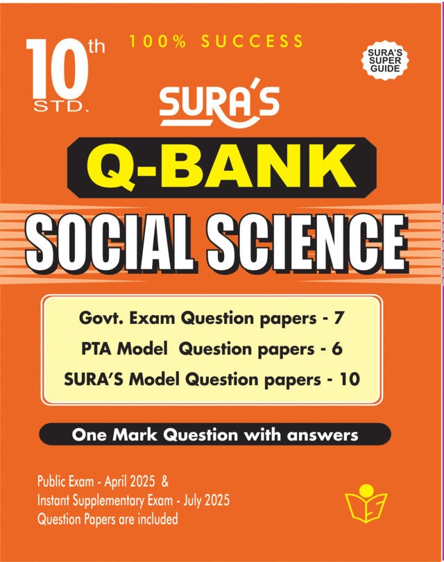 SURA`S 10th Std Q-Bank Social Science Subject Exam Question Papers in English Medium - Latest Updated Edition 2025
