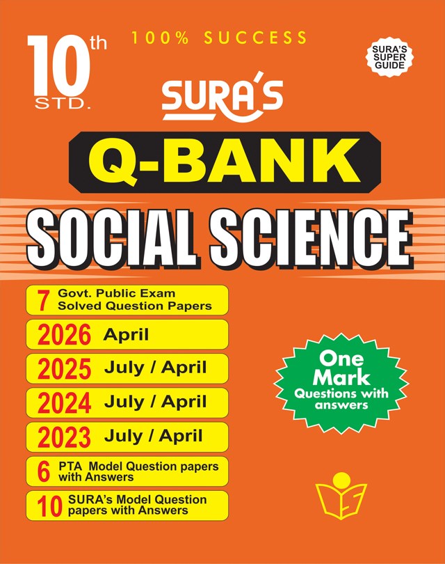 SURA`S 10th Std Q-Bank Social Science Subject Exam Question Papers in English Medium - Latest Updated Edition