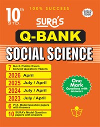 SURA`S 10th Std Q-Bank Social Science Subject Exam Question Papers in English Medium - Latest Updated Edition