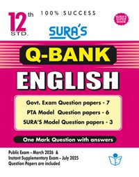 SURA`S 12th Std Q-Bank English Subject Exam Question Papers - Latest Updated Edition