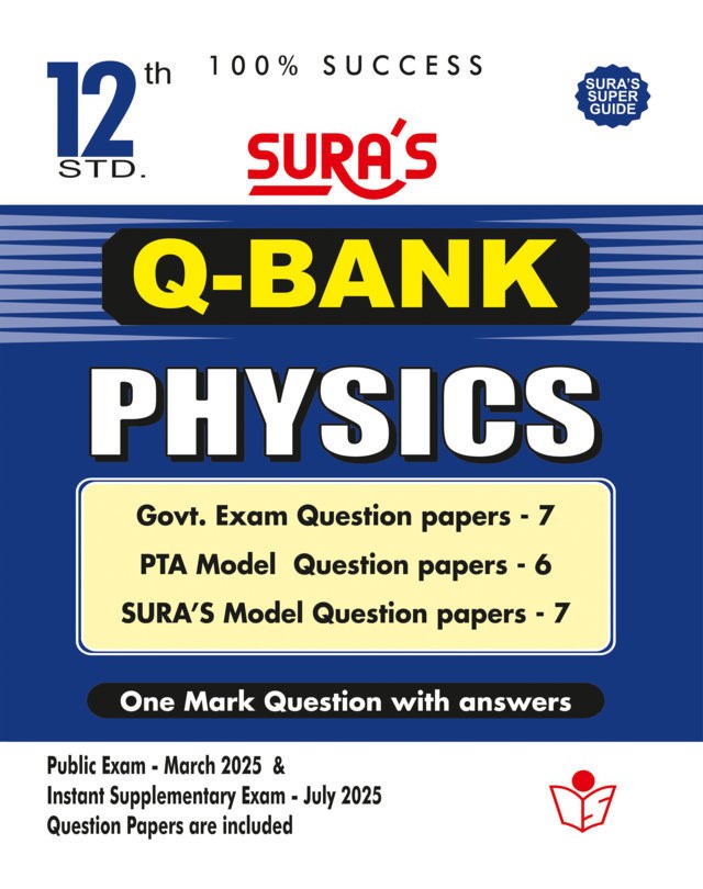 SURA`S 12th Std Q-Bank Physics Subject Exam Question Papers in English Medium
