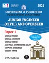 SURA`S Government of Puducherry PWD Junior Engineer (Civil) and Overseer Paper-I Exam Book Guide in English Medium 2026