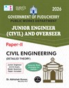 SURA`S Government of Puducherry PWD Junior Engineer (Civil) and Overseer Paper-II Exam Book Guide in English Medium 2026
