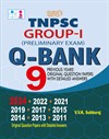 SURA`S TNPSC Group - I Preliminary Exam Q-Bank Previous Years Original Question Papers with Detailed Answers Guide