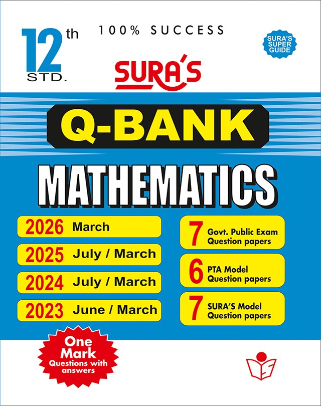SURA`S 12th Std Q-Bank Mathematics Subject Exam Question Papers in English Medium - Latest Updated Edition