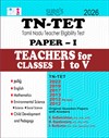 SURA`S TN-TET Paper - I Teachers for Classes I to V Exam Book Guide and Original Question Papers with Answers 2026