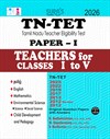 SURA`S TN-TET Paper - I Teachers for Classes I to V Exam Book Guide and Original Question Papers with Answers 2026