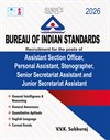 SURA`S Bureau of Indian Standards BIS Assistant Section Officer,Personal Assistant, Stenographer,Senior and Junior Secretariat Assistant Exam Book Guide English 2026