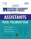 SURA`S NICL Assistants Phase-I Preliminary Exam Book Guide in English Medium 2026