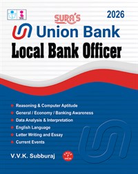 SURA`S Union Bank Local Bank Officer Exam Book Guide in English Medium 2026