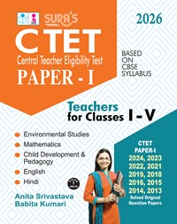 SURA`S CTET Paper-I Teachers for Classes I-V Exam Book Guide & Solved Original Question Papers in English Medium 2026