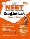SURA`S NEET Chemistry Part A & B Objective Types and Original Question Papers with Explanatory Answers Guide 2026