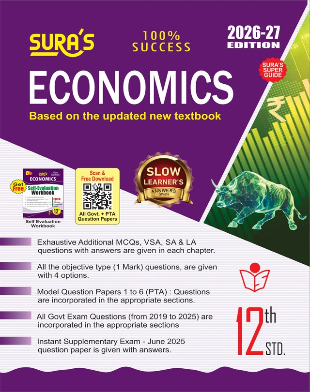 SURA`S 12th Standard Guide Economics English Medium 2026-27 Latest Updated Edition