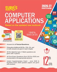SURA`S 12th Standard Guide Computer Applications Exam Guide in English Medium 2026-27 Latest Updated Edition