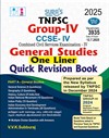 SURA`S TNPSC Group IV General Studies ONE LINER Exam Book Guide Quick Revision Book in English Medium 2025
